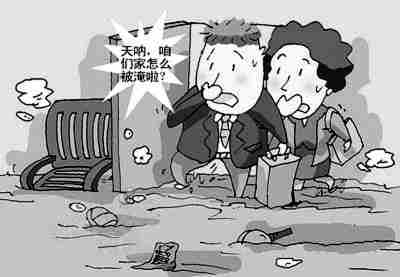 88447.jpg 延边防水公司.jpg